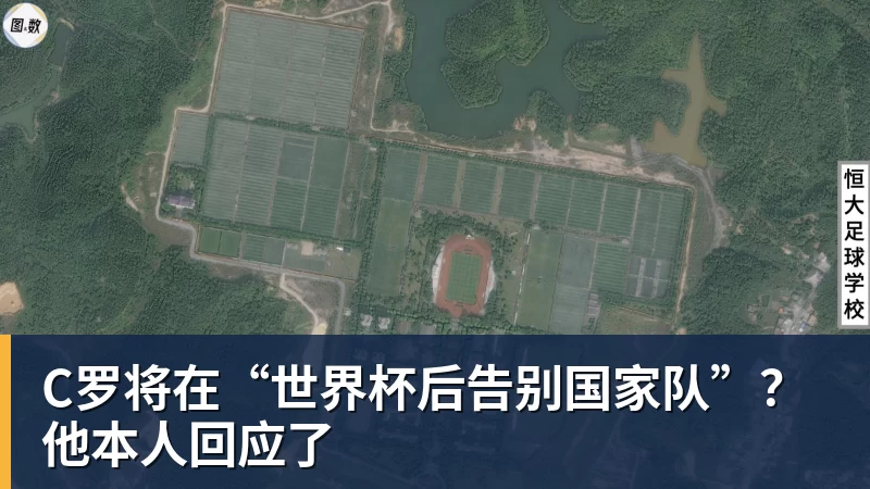 壹号娱乐C罗将在“世界杯后告别国家队”?他本人回应了 壹号娱乐C罗将在“世界杯后告别国家队”?他本人回应了