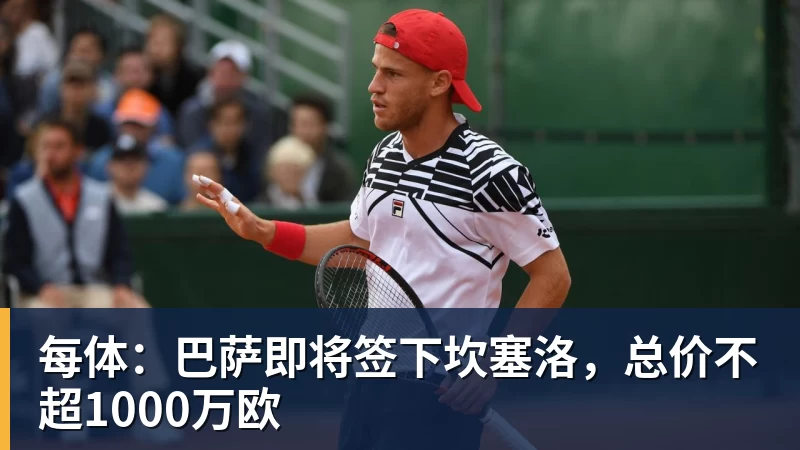 每体：巴萨即将签下坎塞洛，总价不超1000万欧