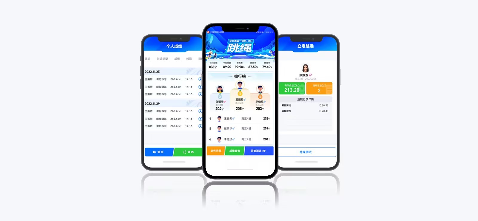 云平台 | 智慧云体育小程序 - 壹号娱乐