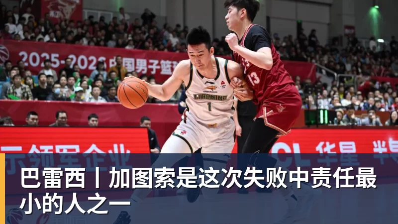 巴雷西丨加图索是这次失败中责任最小的人之一 巴雷西丨加图索是这次失败中责任最小的人之一