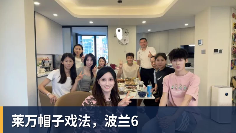 莱万帽子戏法，波兰6