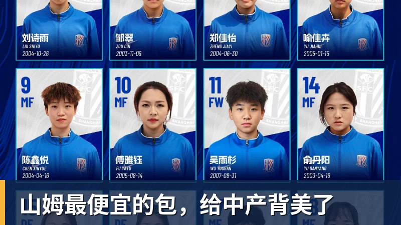 山姆最便宜的包,给中产背美了 山姆最便宜的包,给中产背美了
