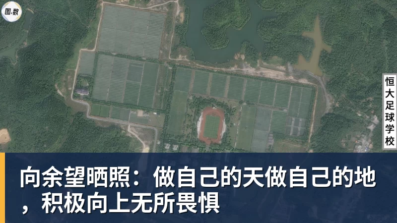 向余望晒照：做自己的天做自己的地，积极向上无所畏惧